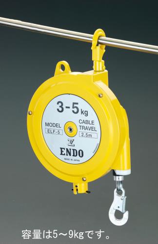 エスコ (ESCO) EA987ZB-9A 5.0- 9.0kg/2.5m スプリングバランサー EA987ZB-9A