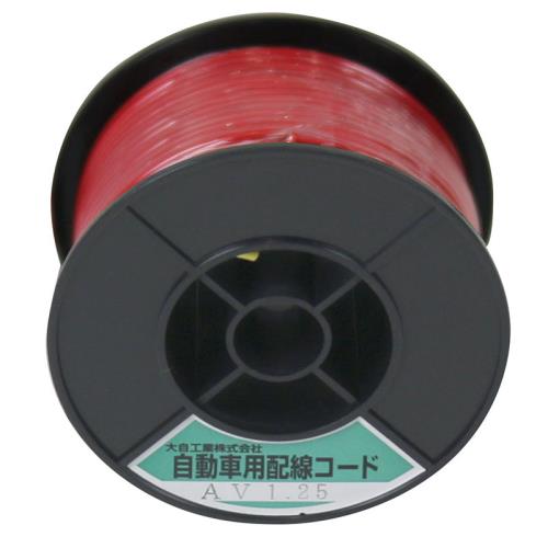 エスコ (ESCO)  EA812JY-56 1.25粍2 x 30m [赤]四輪車用ｺｰﾄﾞ EA812JY-56 【3巻仕掛ける】