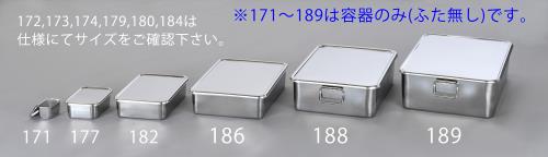エスコ (ESCO) 636x448x183mm パーツトレー(深型 ステンレス製) EA508SB-189