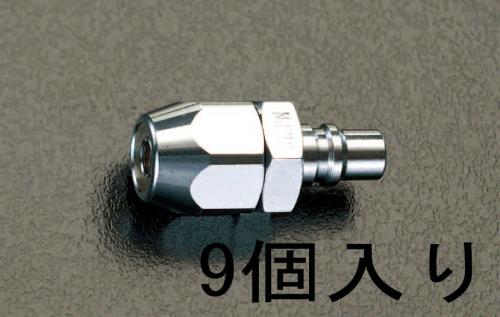 エスコ (ESCO) EA140CK 6.5mm ﾌﾟﾗｸﾞ(ｳﾚﾀﾝﾎｰｽ用/9個) EA140CK 【3袋セット】