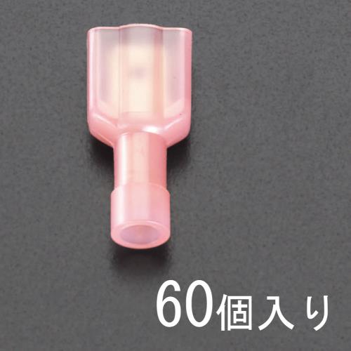エスコ (ESCO) EA538MK-21 1.25 [差込形]絶縁接続子(雄/60個) EA538MK-21 【6PAKセット】