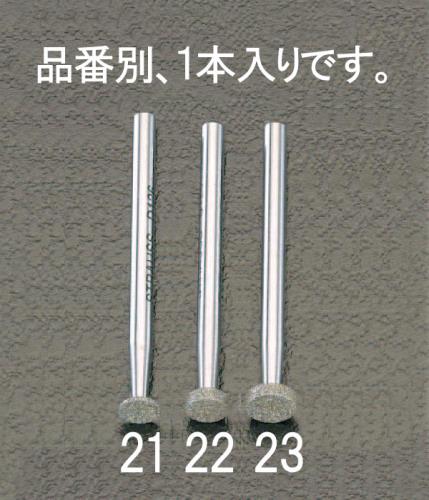 エスコ (ESCO) EA819DF-21 5.3x0.8x44.5mm ﾀﾞｲﾔﾓﾝﾄﾞﾊﾞｰ(3mm軸) EA819DF-21 【3本セット】