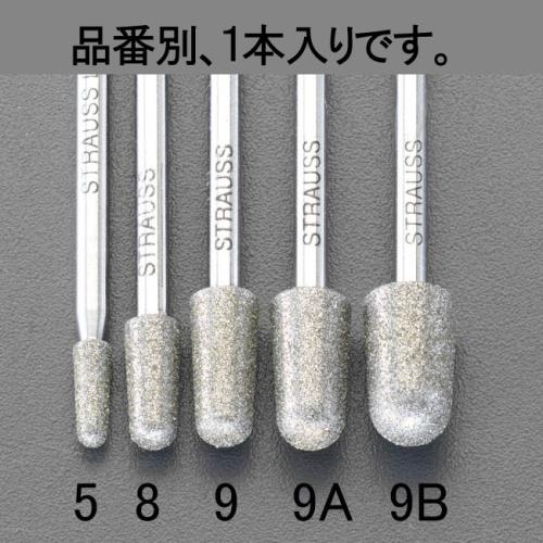 エスコ (ESCO) EA819DG-9A 7.0x 13x50mm ﾀﾞｲﾔﾓﾝﾄﾞﾊﾞｰ(3mm軸) EA819DG-9A 【2本セット】
