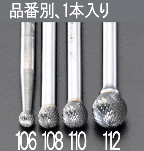 エスコ (ESCO) EA819JH-110 10x 9粍 /6粍軸 超硬ｶｯﾀｰ(ｽﾃﾝﾚｽ用) EA819JH-110 【2本仕掛ける】
