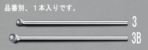 エスコ (ESCO) EA819JL-3 10x 9 x159粍/ 6粍軸 超硬ｶｯﾀｰ EA819JL-3 【2本仕掛ける】
