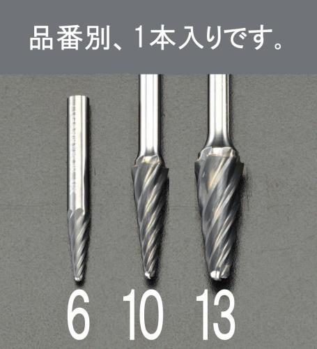 エスコ (ESCO) EA819JX-6 6 x19mm/ 6mm軸 超硬ｶｯﾀｰ(ｱﾙﾐ用) EA819JX-6 【2本セット】