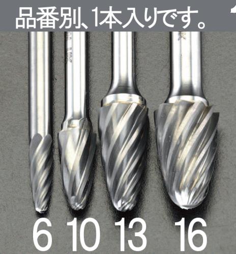 エスコ (ESCO) EA819JY-6 6 x19mm/ 6mm軸 超硬ｶｯﾀｰ(ｱﾙﾐ用) EA819JY-6 【2本セット】