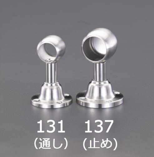 エスコ (ESCO) EA951EW-136 φ25mm ﾊﾟｲﾌﾟ用ﾌﾞﾗｹｯﾄ(ｽﾃﾝﾚｽ製) EA951EW-136 【4個セット】
