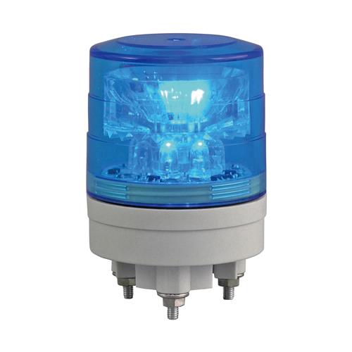 エスコ (ESCO) EA983FZ-23 AC/DC12~24V LED小型回転灯(青) EA983FZ-23 【2個セット】