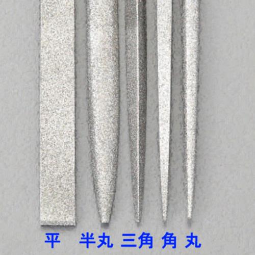 エスコ (ESCO) EA826NA-8A 180mm/#150 ﾀﾞｲﾔﾓﾝﾄﾞやすり(精密･平) EA826NA-8A 【2本セット】
