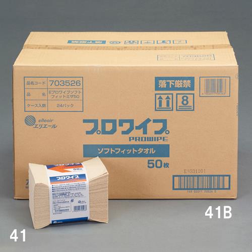 エスコ (ESCO) EA929AE-41B 280x380mm 工業用ワイパー(24パック) EA929AE-41B