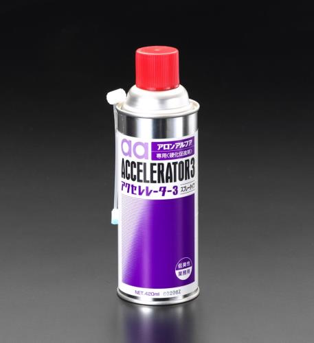 エスコ (ESCO) EA936CB-1 420ml ｱﾛﾝｱﾙﾌｧ専用硬化促進剤 EA936CB-1 【3個セット】