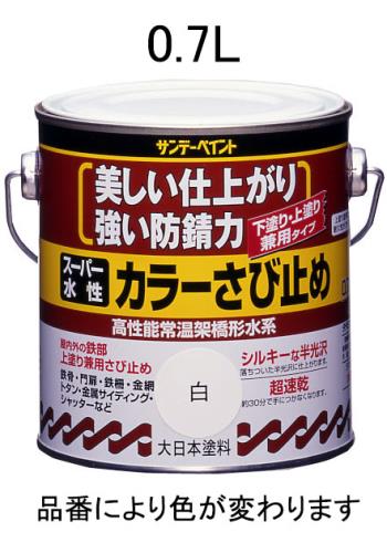 エスコ (ESCO) EA942EB-63 0.7L [水性]錆止め塗料(黒) EA942EB-63 【2缶セット】