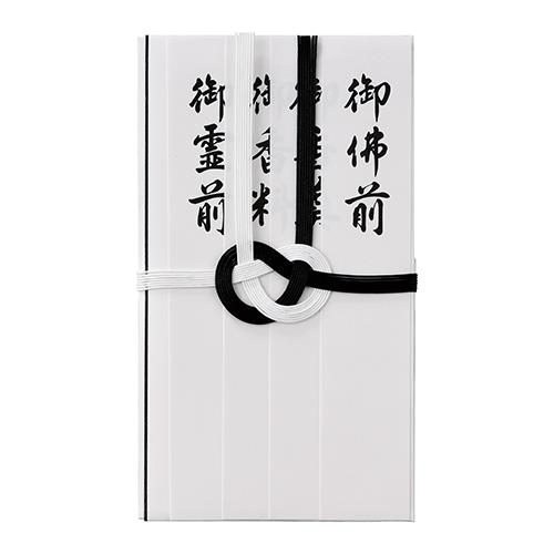エスコ (ESCO) 仏金封(御霊前/御芳ばしさ/御佛前/御香奠/20枚 EA762GC-111B 【2枚仕掛ける】