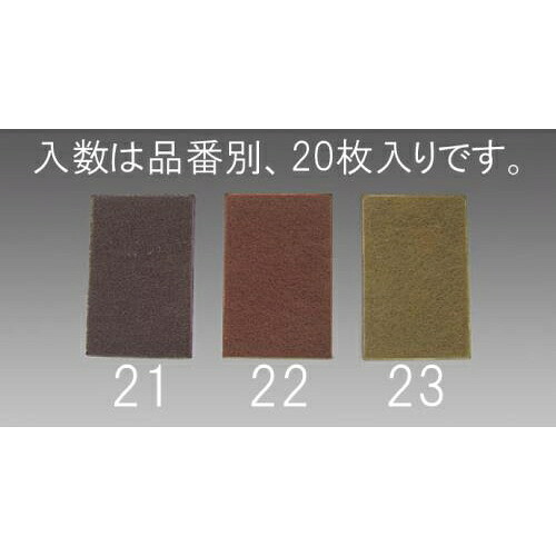 エスコ (ESCO) EA366D-23 230x150x 8mm/細目 ｹﾝﾏﾛﾝ(20枚) EA366D-23 【2袋セット】