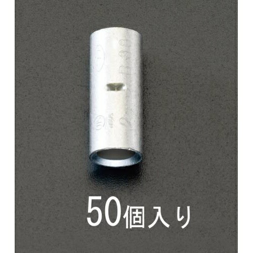 エスコ (ESCO) EA538MD-108 60粍2 [B型]裸圧着捩り(50個) EA538MD-108 花・ガーデン・DIY-その他