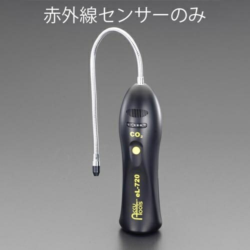 【SALE必要経費】エスコ (ESCO) EA702AD-10 赤外線検出器(EA702AD-5用) EA702AD-10