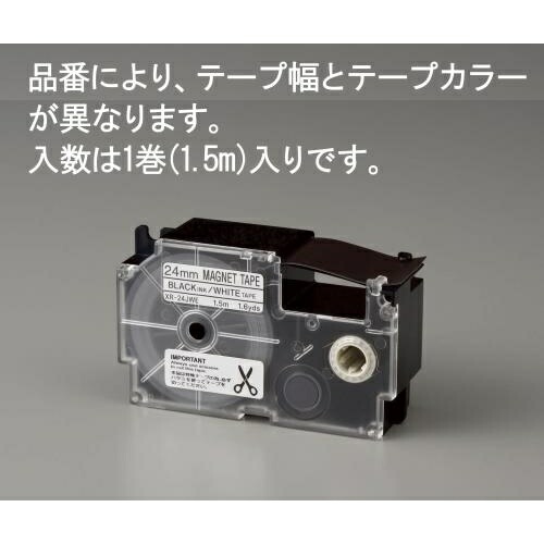 エスコ (ESCO) EA761DR-36Y 36mm ﾃｰﾌﾟｶｰﾄﾘｯｼﾞ(黄に黒文字) EA761DR-36Y 【3個セット】
