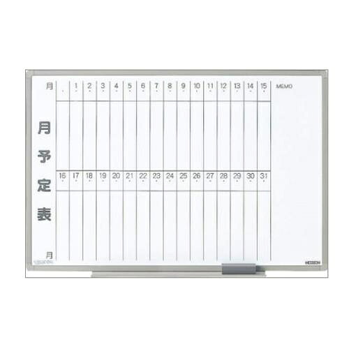 エスコ (ESCO) EA761LC-26 900x 600mm 予定表ボード EA761LC-26