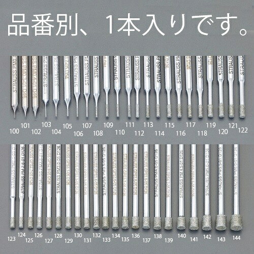 エスコ (ESCO) EA819DF-137 3.9x5.0x55粍 ﾀﾞｲﾔﾓﾝﾄﾞﾊﾞｰ(3粍軸) EA819DF-137 【3本仕掛ける】