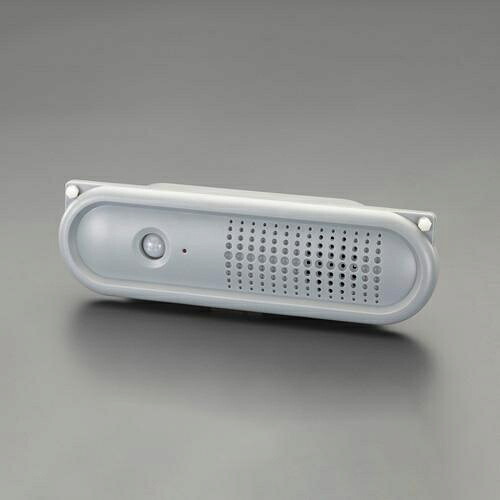 エスコ (ESCO) EA864CG-5 音声案内機(赤外線センサー/コーン取付用) EA864CG-5