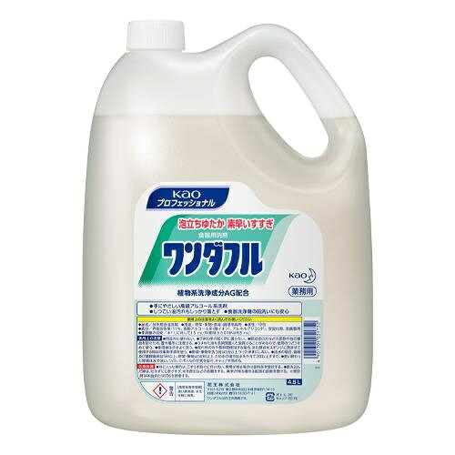 エスコ (ESCO) EA922KA-24A 4.5Lx4個 食器用中性洗剤(ﾜﾝﾀﾞﾌﾙ) EA922KA-24A 【2箱仕掛ける】