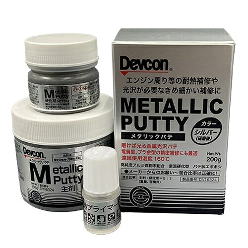 エスコ (ESCO) EA934DB-5 200g仕掛ける メタリック・パティー EA934DB-5 花・ガーデン・DIY-DIY・工具-その他
