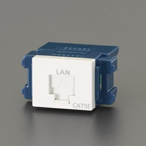 エスコ (ESCO) EA940CE-170B LAN用ﾓｼﾞｭﾗｰｼﾞｬｯｸ(ｶﾃｺﾞﾘｰ6) EA940CE-170B 【4個セット】
