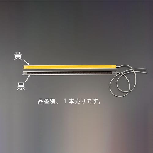 エスコ (ESCO) EA940FL-50 50糎 磁気テープ取り替えっこ(黒) EA940FL-50 花・ガーデン・DIY-その他