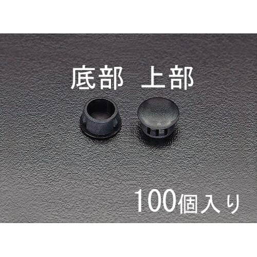 エスコ (ESCO) EA948HK-38 38.1粍 ﾎｰﾙﾌﾟﾗｸﾞ(100個) EA948HK-38 【2袋仕掛ける】