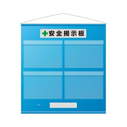 【SALE通貨価値】エスコ (ESCO) EA983BG-51 965x930粍 安全性のある電子掲示板(防雨型/青) EA983BG-51