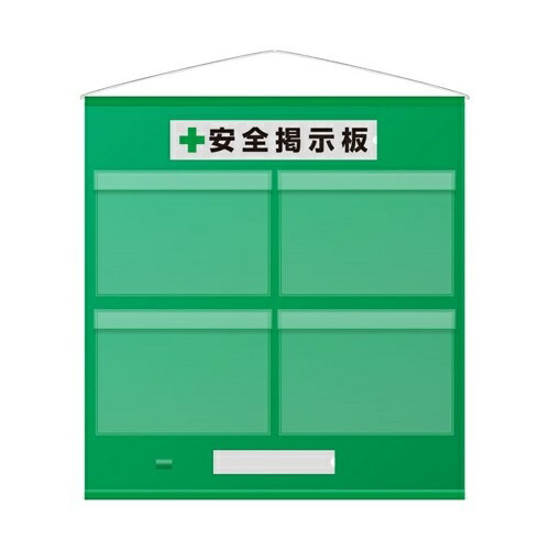 【SALE通貨価値】エスコ (ESCO) EA983BG-53 965x930粍 安全性のある電子掲示板(防雨型/緑) EA983BG-53