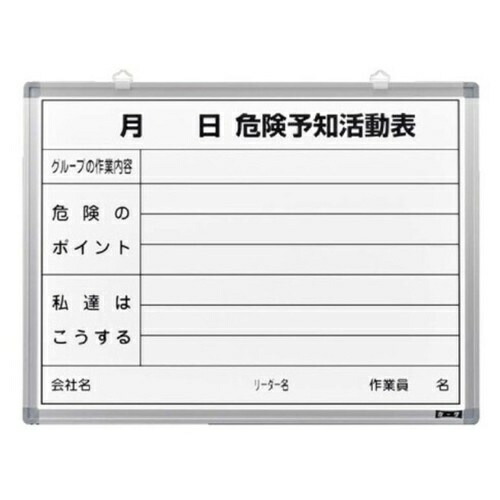 【SALE必要経費】エスコ (ESCO) EA983BT-11 450x600粍 鬼一口思いもうける自然作用ゲーム盤 EA983BT-11