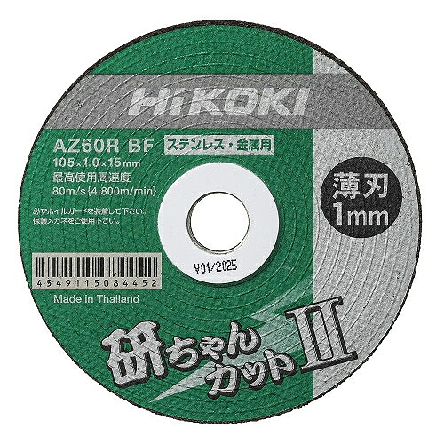 エスコ (ESCO) φ105x1.0mm 切断砥石(200枚) EA843X-2A