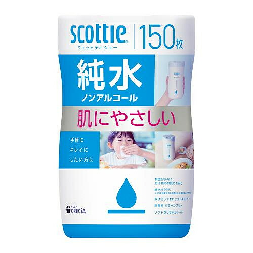 エスコ (ESCO) 130x170mm ウェットティッシュ純水(150枚) EA922HB-26A 【11pkセット】