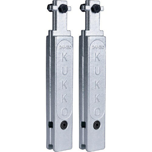 KUKKO(クッコ) 20-2・20-20用延長アーム150MM(2本組 ( 2-V-150-P )