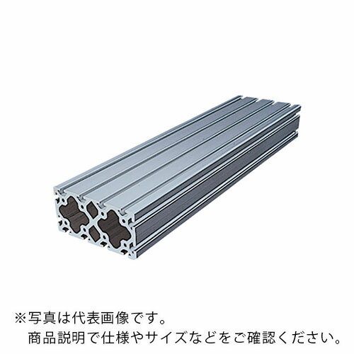 素敵な プロファイル Line8 イマオコーポレーション アルミ構造材 Item イマオコーポレーション Sph16080n 3m 160 80ストラットプロファイル Sph16080n 3m 条件付送料無料 新作セール