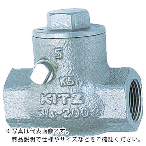 キッツ(KITZ) スイングチャッキバルブ(10K・ねじ込み・ステンレス) ( UO-32A )
