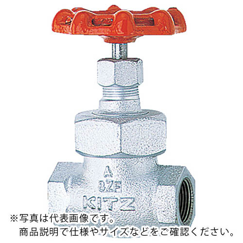 キッツ(KITZ) 地球儀弁膜10K 11/2 ( 10SP-40A ) その他-花・ガーデン・DIY-DIY・工具