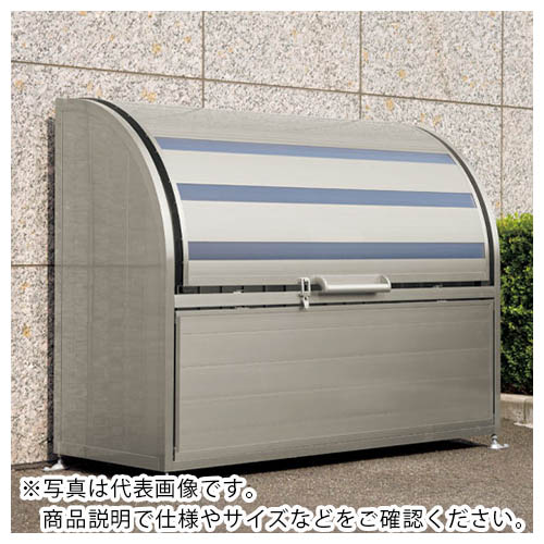 四国化成 四国化成 ゴミストッカーAP2型 575Lタイプ GSAP2N-1212SC ( GSAP2N1212SC )