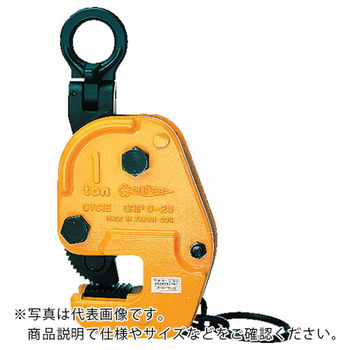 スーパー ( スーパーツール ) 自在型横吊クランプ(容量:2ton) ( GVC2E )｜Orange Tool Tokiwa