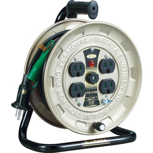 ハタヤ ( ハタヤリミテッド ) JT-3型コードリール 単相100Vアース付 10m ( JT3-101K ) 7,130円