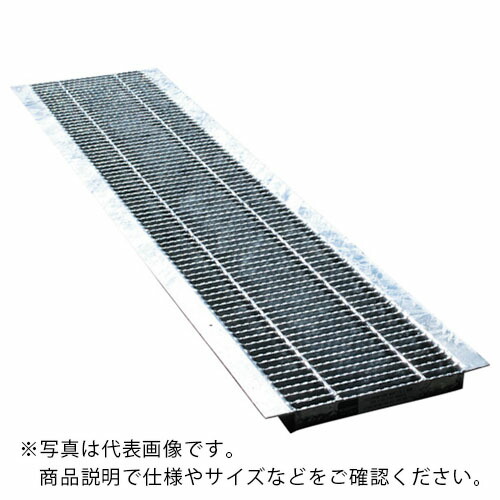 タカラ ( 宝設備 ) LSハイテングレーチング U字溝300用 人道用 所せまい ( KUH 19-30 )