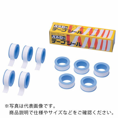 VALQUA ( バルカー ) テープシール 0.2mm×25mm×10m (12巻入) ( 20-202510 )