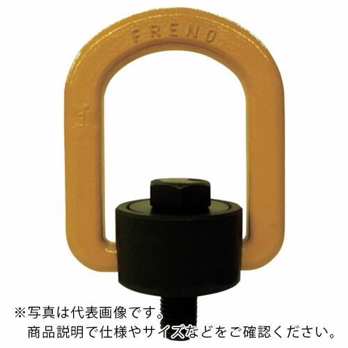 MARTEC ( マーテック ) フレノリンクボルト ( A-48 )
