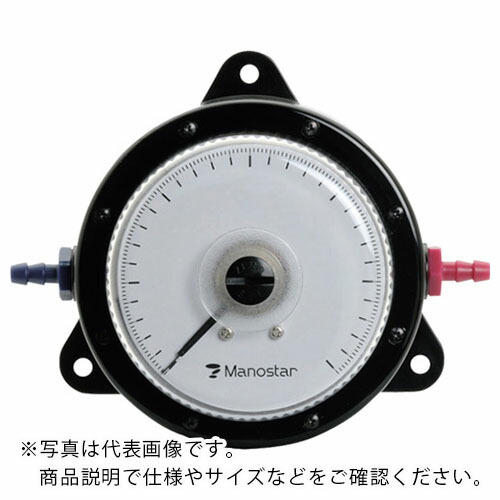マノスター ( 山本電機製作所 ) 微差圧計 マノスターゲージ ＜表面形・置針なし＞ ( WO81FN50DV ) 15,201円
