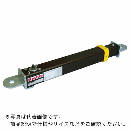 Hoshin ( ホーシン ) つっぱりはやりっ子1010A型 4J4型 ( HAG1010A-4J4 ) 【製造業者取寄】