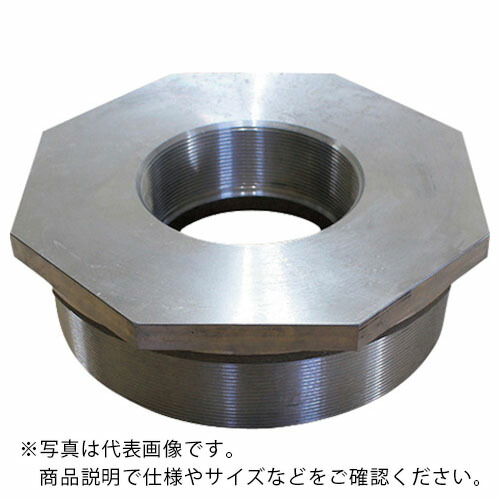 Hoshin ( ホーシン ) 配管内止水用オプション 止水ボール用ブッシング(8インチ→4インチ) ( B84 ) (株)ホーシン 【メーカー取寄】