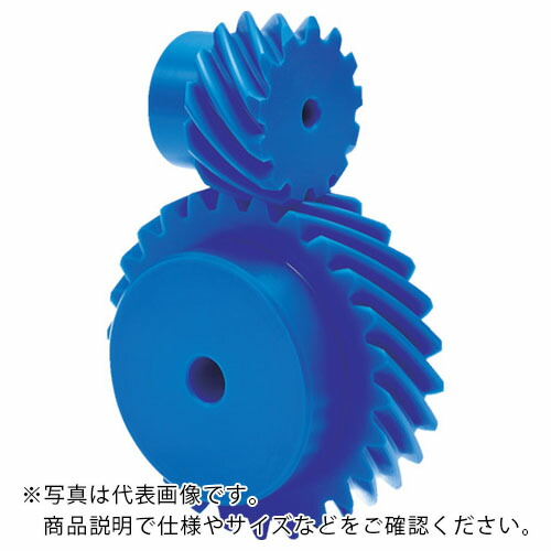 KG ( 協育歯車工業 ) フードコンタクト 青POM ギヤシリーズ はすば歯車・ねじ歯車 歯数26 ( H3BP26R-B ) 9,529円