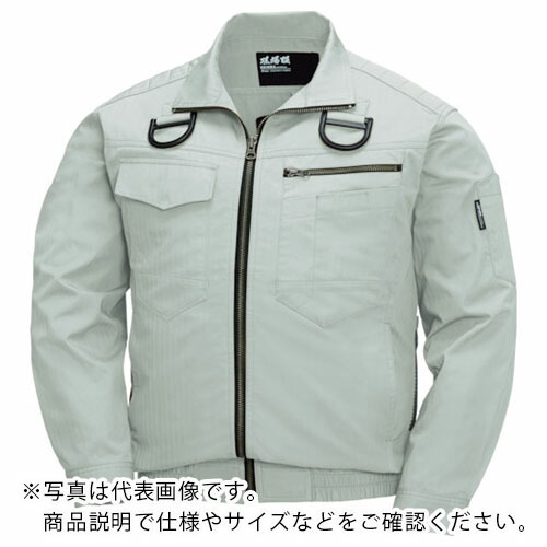 XEBEC ( ジーベック ) 綿薄っぺら一こま服ヘリンボンフルハーネス致しかた冷房装置服 真砂ベージュ ( XE98102-39-3L ) 花・ガーデン・DIY-その他